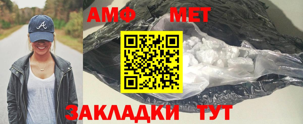 darknet Telegram  Амфетамин VHQ  Amphetamine  Вход с VPN  Омск 