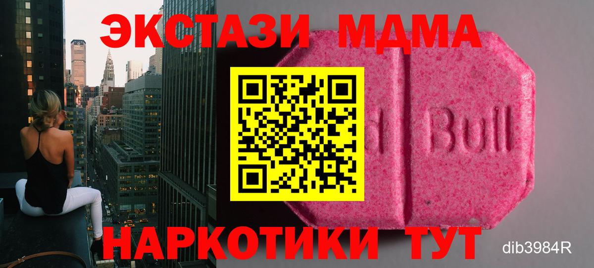 Экстази DUBAI Омск