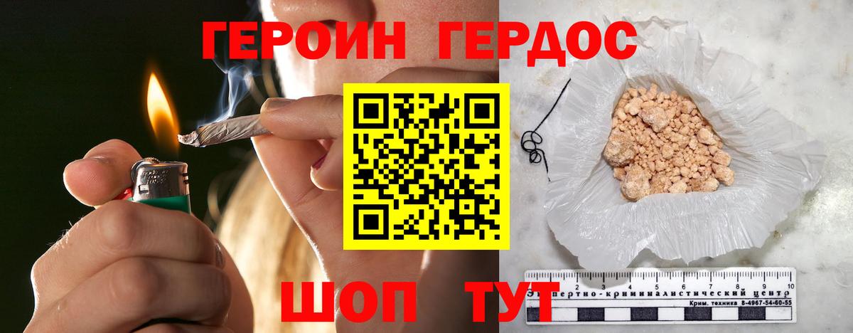 Омск  ГЕРОИН Афган  Вход с VPN 