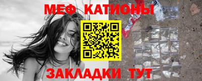 кокс Славгород