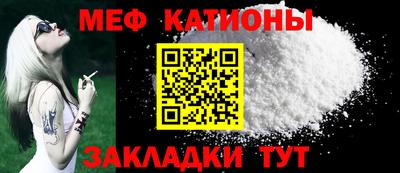 соль ск Сланцы