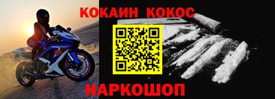 кокс Славгород