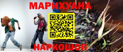 соль ск Сланцы