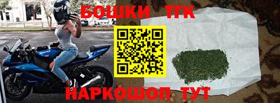 соль ск Сланцы
