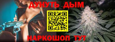 кокс Славгород