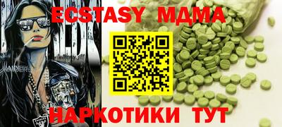 соль ск Сланцы