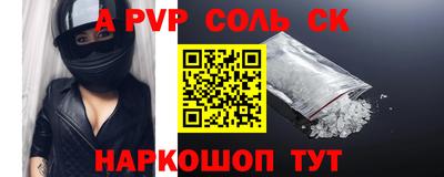 кокс Славгород