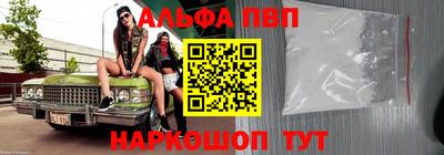 МДМА Славянск-на-Кубани
