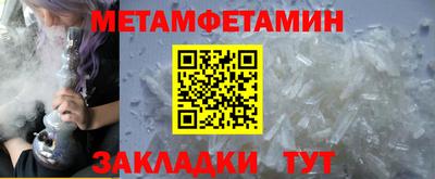 соль ск Сланцы