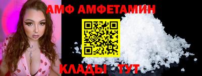 соль ск Сланцы