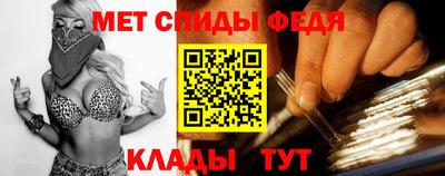 МДМА Славянск-на-Кубани
