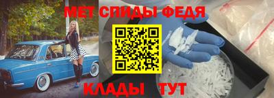 соль ск Сланцы