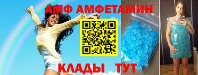 соль ск Сланцы