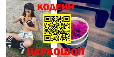 соль ск Сланцы