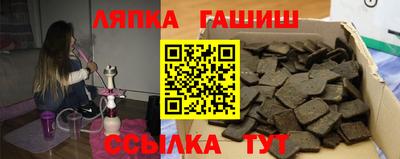 соль ск Сланцы