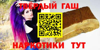 соль ск Сланцы