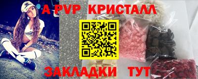 кокс Славгород