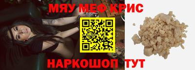 МДМА Славянск-на-Кубани