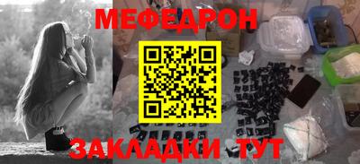 соль ск Сланцы