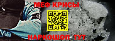 МДМА Славянск-на-Кубани