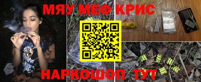соль ск Сланцы