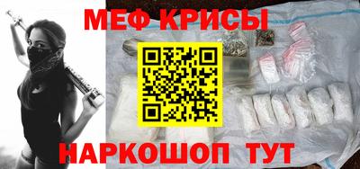 МДМА Славянск-на-Кубани