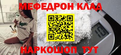 кокс Славгород