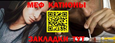 кокс Славгород