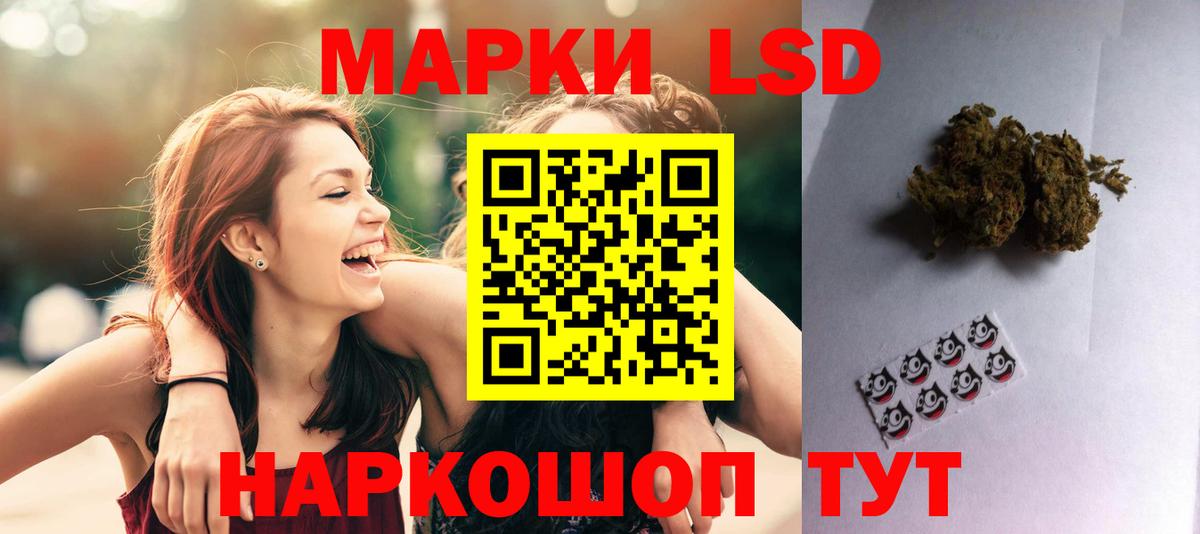 ЛСД экстази ecstasy  Вход с VPN  omg рабочий сайт  LSD-25 экстази кислота  Омск 