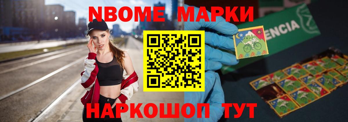 Лсд 25 экстази ecstasy Омск
