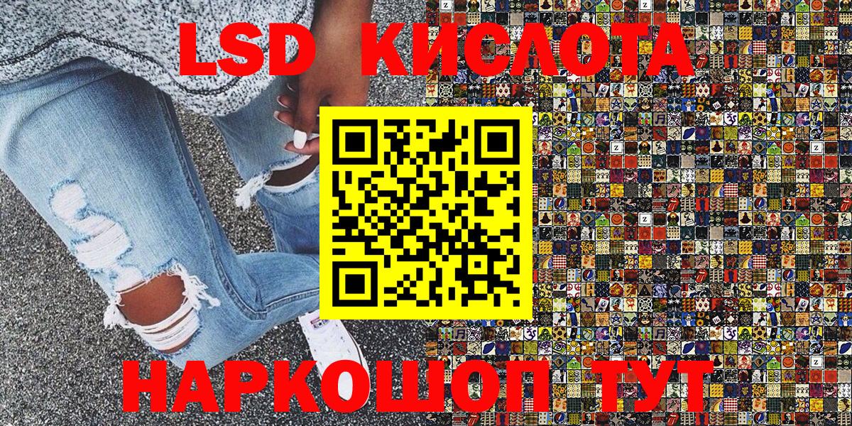 Марки N-bome 1500мкг  Марки N-bome 1500мкг  Вход с VPN  Наркотические марки  наркота  Омск 
